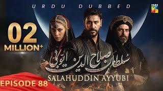 Sultan Salahuddin Ayyubi - Episode 88 [ Urdu Dubbed ] 14 October 2024 - Presented By Mezan - HUM TV