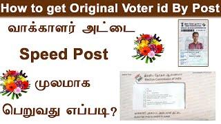 how to get voter id card by post in tamil | voter id received by speed post || Leotech2020