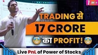 17cr Profit from Trading | PnL of Power of Stocks Subasish Pani | Reality of Share Market