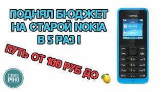 ОТ 100 РУБЛЕЙ ДО МИЛЛИОНА!!! НАЧАЛО!!! Выпуск #1