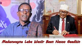 "Madaxweyne Laba Wasiir oo adigana Kaa Yimi anagana aan Nasoo Gaadhin.." Mujaahid Jaamac Cadaawe