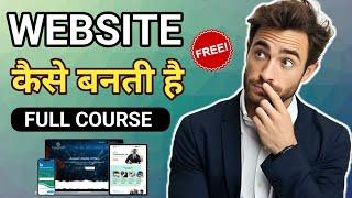 Free Website Designing Course With ISO Certificate 2025 | in Hindi | @ECICOMPUTERSKSIR