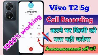 vivo t2 5g call recording setting, vivo t2 call recording announcement off