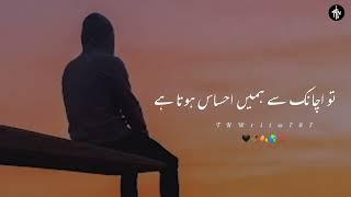 Deep lines | جیتے جی لوگوں کی قدر کرنا سیکھ لو یار |  | True words | Sad Poetry | TNWrites786