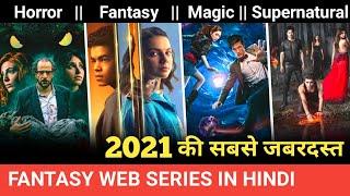 Top 10 Fantasy Web Series in Hindi 2021 | New Magical series 2021 | Top 10 Horror Web Series 2021