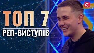 TOP 7 RAP Performances on Stage of the Talent Show – Ukraine’s Got Talent 2021