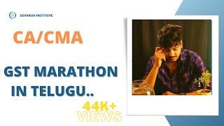 GST MARATHON IN TELUGU || By CA DEVI PRASAD || DEVANSH INSTITUTE || CA CMA INTER/FINAL