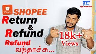 how to return and refund in shopee | return and refund process in shopee tamil