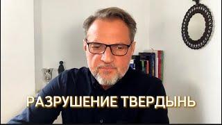 Как разрушить внутренние барьеры и обрести свободу?