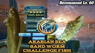 Sand worm - arabian sea (CHALLENGE FISH) kail pancing / fishing hook