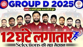 GROUP D MARATHON 2025 | RRB GROUP D MARATHON 2025 | GROUP D MATHS/GK GS /SCIENCE MARATHON 2025