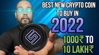  1000₹ TO 10 LAKH₹  | BEST CRYPTO TO BUY NOW | 5IRE CRYPTO COIN | THIS COIN CAN RETIRE YOU 