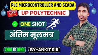 महा मैराथन PLC, Microcontroller & SCADA // plc by ankit sir// plc 5th semester polytechnic // #spp