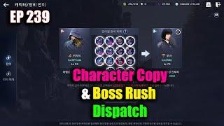 Black Desert Mobile Character Copy & Boss Rush Dispatch EP 239
