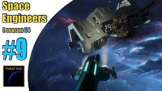 Space Engineers (S6) #9 "Атака на торговое судно"