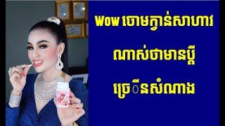 Choum Kvan Live Video ,Dara Khmer Star #04