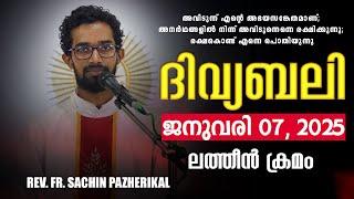 ദിവ്യബലി JANUARY 07, 2025 മലയാളം ദിവ്യബലി - ലത്തീൻ ക്രമം Holy Mass Malayalam