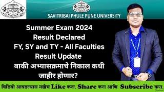 Breaking News - Sppu Result Declared - Summer Exam 2024