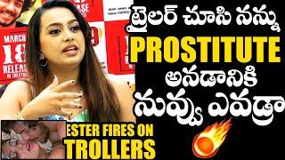 Noel Ex Wife Ester Noronha Warning To Trollers At 69 Sankar Colony Press Meet | Film Jalsa