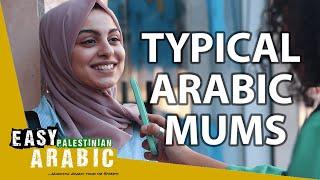 What Are Arabic Mums Like? | Easy Palestinian Arabic 4