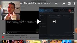 Психика на FNAF часть2