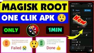 How to Root Android Phone | One click ROOT Easy Tutorial [English] 9.12.11.12.13.