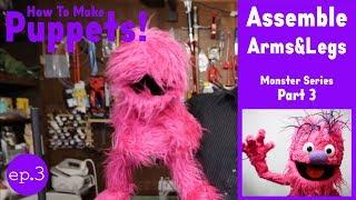 How To Make a Puppet! Monster Series - Part 3: Assemble Arms & Legs (Medium Shake)