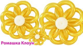 КАК СДЕЛАТЬ ИЗ ШАРИКОВ ЦВЕТОК Flower Balloon Twisting Tutorial FLORES CON GLOBOS