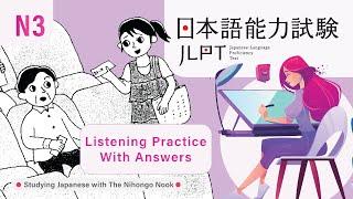 JLPT N3 JAPANESE LISTENING PRACTICE TEST 2023 WITH ANSWERS (ちょうかい )