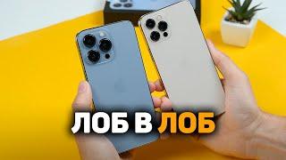 СРАВНЕНИЕ: iPhone 13 Pro против iPhone 12 Pro.