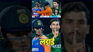 Watch Heated Exchange between Abhishek Sharma and Sufiyan Muqeem during the India A vs Pakistan A