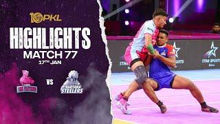 Match Highlights: Jaipur Pink Panthers vs Haryana Steelers | January 17 | PKL Season 10