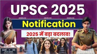 UPSC Notification 2025 in Hindi | UPSC Notification 2025 Syllabus | UPSC Notification 2025 Age limit