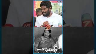 முடிந்தால் என் மீது கை வையுங்கள் என கூறிய BJP Annamalai-க்கு MP Kanimozhi பதிலடி