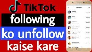 Tik Tok following ko unfollow kaise kare // How to unfollow Tik Tok following