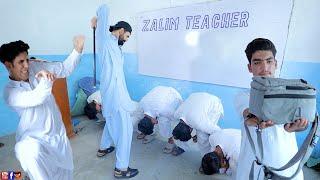 Zalim Teacher | Buner Vines