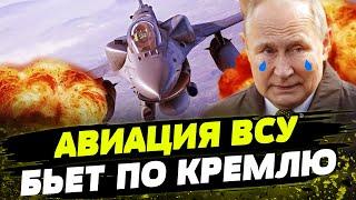 ШОК! МОЩНЫЙ ПАКЕТ ПОМОЩИ от Европы! Нидерланды передают F-16! Какие самолеты отправит Франция?