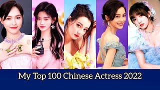 Top 100 Beautiful Chinese Actress 2022