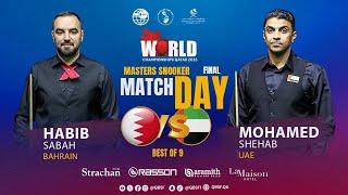 IBSF WORLD SNOOKER CHAMPIONSHIPS QATAR 2023  l  MASTERS FINAL