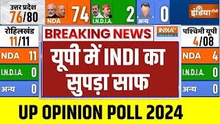India TV UP Opinion Poll LIVE: UP का सबसे पहला और ताजा ओपिनियन पोल | Lok Sabha Election | PM Modi
