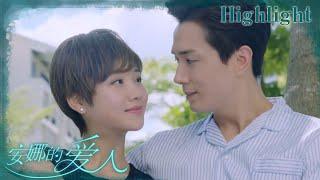 三次求婚终于成功志钧畅想婚礼~《安娜的爱人/Love is Leaving》｜李承铉 陈艳茜 李泰 张嘉译 陈小艺 王琳 董洁 孙夕尧【捷成华视偶像剧场】