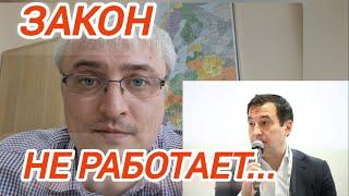 Депутат ГД Гусев заявил, что новый закон о такси не работает!