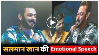 Salman Khan's First EMOTIONAL Speech In Front Of Nita Ambani, Anant, Radhika, Mukesh At Jamnagar