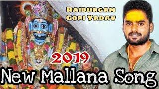 New Mallana Song dj song - Jadala Ramesh - Gopi Yadav - 9032303130