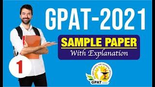 GPAT SAMPLE PAPER -1 | GPAT-2021 | LAKSHYA GPAT | GDC