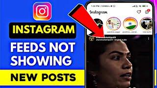 How to Fix Instagram Feed Not showing New Posts | new posts not showing Instagram problem solve 2024