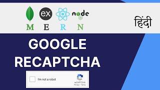 Google ReCaptcha in React and NodeJs In Hindi | How to use recaptcha in react  and nodejs app