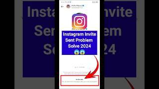 Instagram Invite Sent Problem Solve 2024 | Instagram Invitation Sent Problem #shorts  #Viral #insta