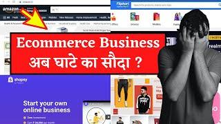 Ecommerce Business is Now Business of Loss ?