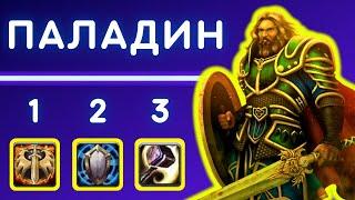 КАК ОДЕТЬ ТАНКА ЗА ТРИ ДНЯ  РОЗЫГРЫШ 15 БЫСТРЫХ СТАРТОВ  WOW SIRUS X1 СТРИМ ️ WORLD OF WARCRAFT